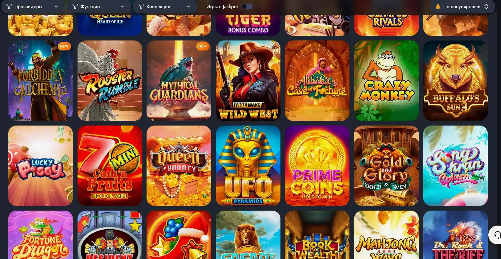 Интерфейс личного кабинета Vivaro casino с отображением баланса и бонусов